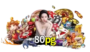 80pg